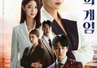Download Drama Korea The Witch's Game Subtitle Indonesia