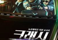 Download Drama Korea Crash Subtitle Indonesia
